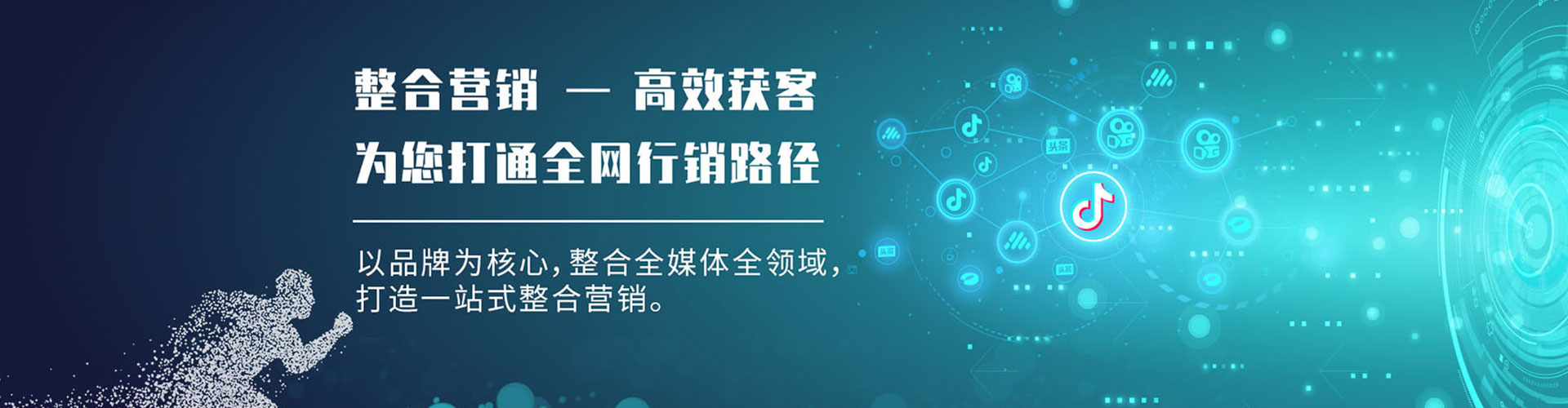 莒县百度竞价赚钱