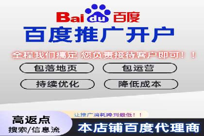 百度SEM代运营全解析，助力企业快速成长